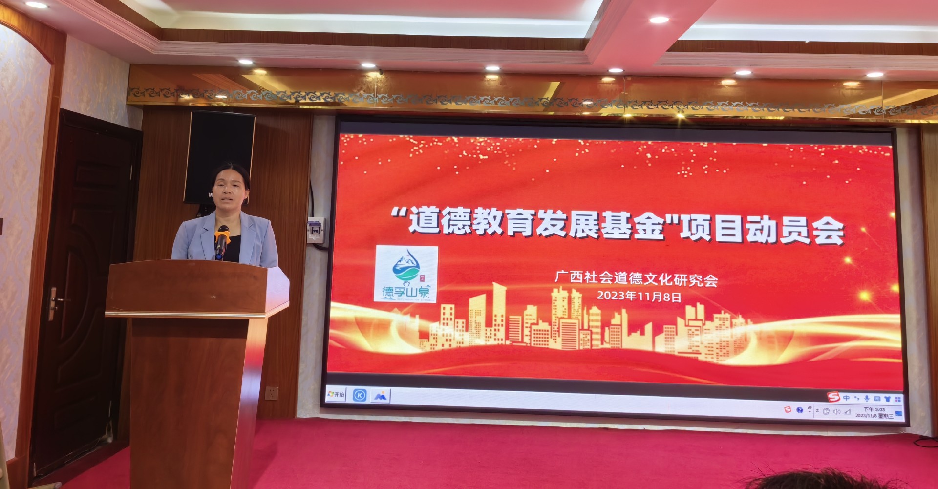 1699498636683299.jpg 微信图片_20231109095126_副本.jpg