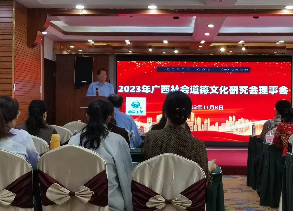 微信图片_20231109095109_副本.jpg