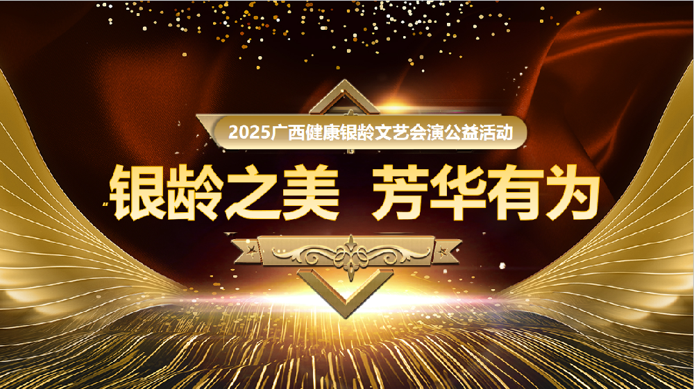 微信图片_20250515150723.png