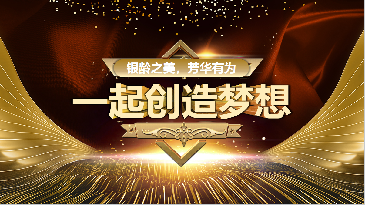 微信图片_20250515150728.png